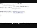 【体験談】進学校の落ちこぼれから東大合格できた理由。