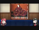 【FGO】Fate/ぐだぐだサーヴァントオーダーその１０２「茶々」