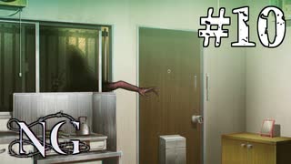 【NG】通販で買った厄除けの腕輪で怪異と闘う男#10【実況】