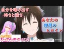 【アニメ実況】はじめてのラブライブ！#08【虹ヶ咲学園スクールアイドル同好会】