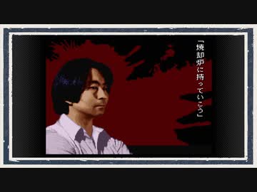 ◆学校であった怖い話　実況プレイ◆part133