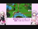 【Factory Town】結月さん家の機械の街#7【結月IA実況プレイ】