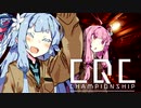 【E:D CQC】天才CMDR葵【琴葉姉妹実況】