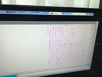 酒を飲みながら、ジャパンカップ、うだうだ。