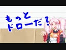 FumさんとこのTRPG制作過程シーズン2 part16