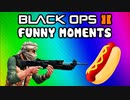 Black Ops 2 Funny Random Moments - Hot Dog, Mic Farts, Emblem Trolling, XBL Messages (Funtage)