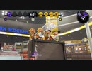 【Splatoon2】京町セイカの酒とイカの日々　VD杯4　試合編【VOICEROID実況】