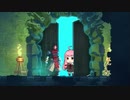 【Dead Cells】うかつな茜の探索記 #最終回