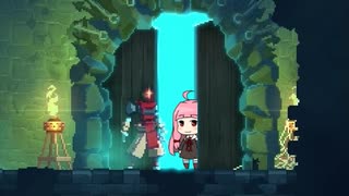 【Dead Cells】うかつな茜の探索記 #最終回