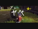 【天穂のサクナヒメ】赤子と幼女と田舎女子【part３】