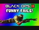 Black Ops 2 Funny Fail Moments - Ninja Defused, Barrel Bomb, Claymore, Follow, Hunter Killer Fails