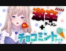 Nagiお嬢様が激辛料理を食べてハァハァ言うのを眺めるだけの動画【にじさんじKR】