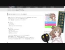 CeVIO AIへの実装が延期され憤死するさとうささら