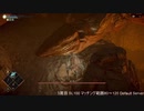 デモンズソウル 3周目 SL100 竜の神にゃ！