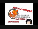 【VP1】全ダンジョンを踏破するVP1ゆっくり実況プレイ part20【ゆっくり実況】