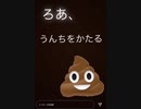 でびロア