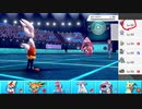 【ポケモン剣盾】まったりランクバトルinガラル 255【サンダー】