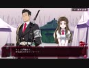【メアリスケルターFinale】Voiceroid独り言放送 part.185