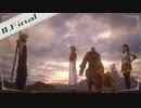 【FF7R＊実況】謎多き世界の地平を楽しみに生きて行く…Part：Final