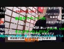 【暗黒放送】寝れないから映画の垂れ流し放送　その２【ニコ生】