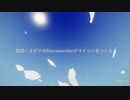 【Stormworks】面倒くさがりのStormworkerがマイコンをつくる Part1(オートママイコン(前編))
