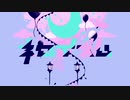 【UTAUカバー】ネロイズム【シャスター_朴】