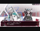 【メアリスケルターFinale】Voiceroid独り言放送 part.186