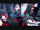 【第五人格MMD】疑心暗鬼【納棺師】