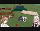 【VRChat】IAちゃんがVRで遊ぶだけ  #17
