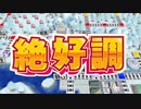 犯罪縛りで桃太郎電鉄！part2