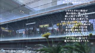 甲斐バンド「裏切りの街角」　