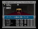 【旧約・女神転生II】初見実況プレイ39