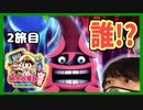 【ぼっち実況】新作桃鉄！CPUは不正だらけ!?桃太郎電鉄~昭和 平成 令和も定番！~2旅目