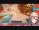 【Minecraft】フレン、委員長の本に大爆笑！【フレン・E・ルスタリオにじさんじ】