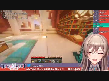 【Minecraft】フレン、委員長の本に大爆笑！【フレン・E・ルスタリオにじさんじ】