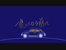 Gun - 悲しくなる前に