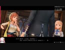 【実況】リスナーと行く下ネタやや多めのむちむちpart8【ライザのアトリエ】