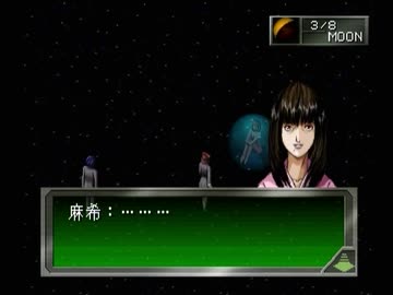 【女神異聞録ペルソナ】PERSONA初見実況プレイ168