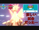 【剣盾ダブルpart95】2桁に戻ったのにメンタルが弱すぎるえがお氏　121位～