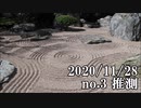 ショートサーキット出張版読み上げ動画6233