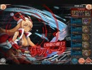【神姫プロジェクト】ザッハーク HEROIC アビオ