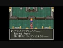 【ドラゴンクエスト6　～幻の大地～】#20　MVPは炎の爪