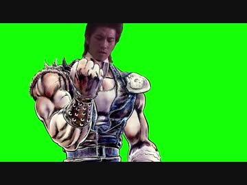 お前はもう死んでんだよ！この古より伝わる北斗神拳でよぉ！