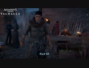 【PC】アサシン クリード ヴァルハラ をやる Part 40【初見】