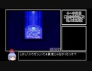 ルドラの秘宝　補助なしRTA　サーレントの章　２:５４:１７　Part２
