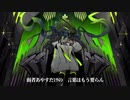【歌ってみた】『OGRE(Utsu-P)』covered by iろは