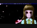 【フルボイス実況】死月妖花~四月八日~ Part89【にわか乙の定時放送】