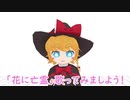 歌系VTuberと化したMGR姉貴