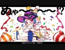 【Splatoon2】ローラーカンスト勢によるガチマッチpart176【ゆっくり実況】