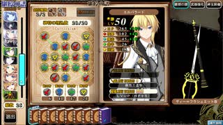 【神のラプソディ】見切り発車でプレイしていくエロゲー実況【おまけFinal】
